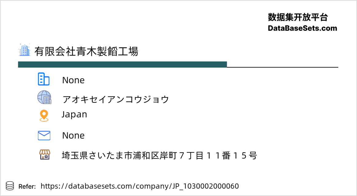 Japan-1030002000060