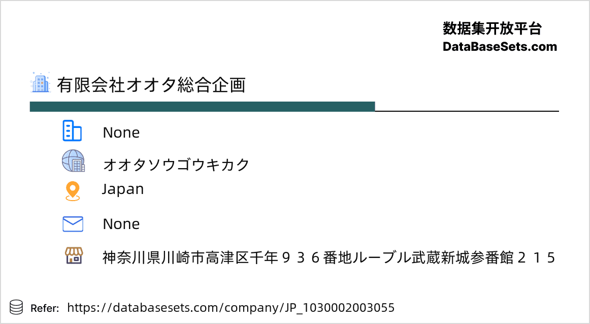 Japan-1030002003055