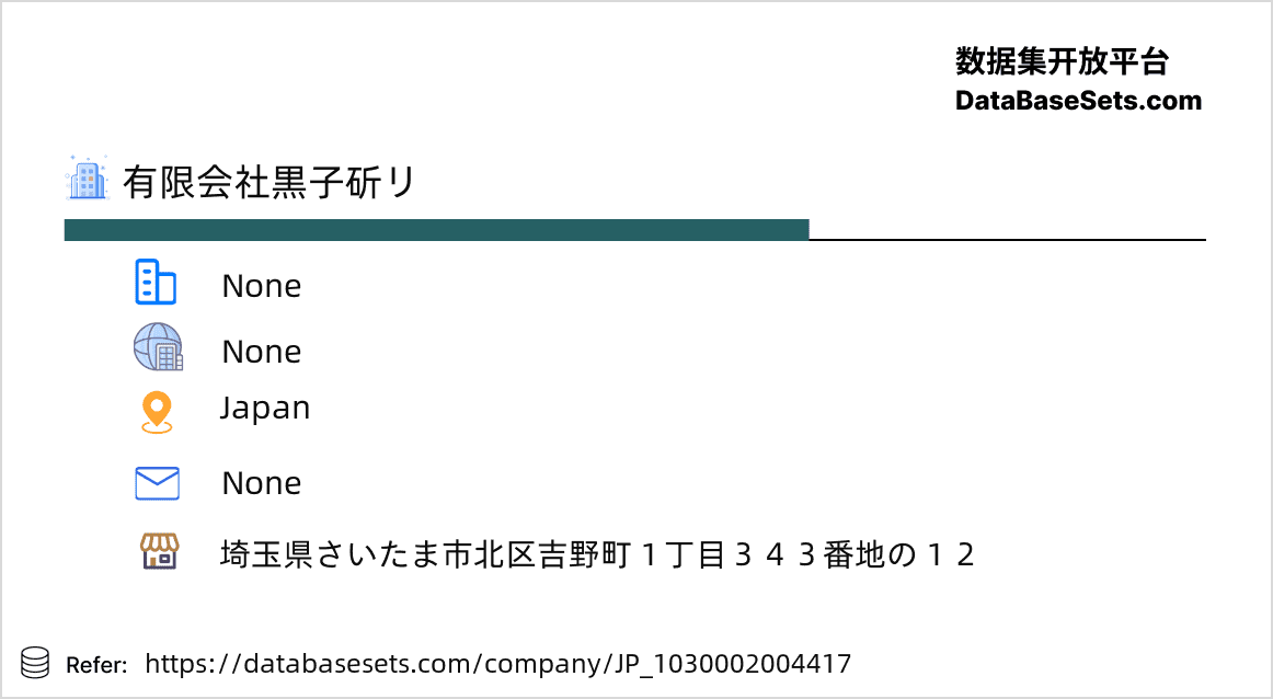 Japan-1030002004417