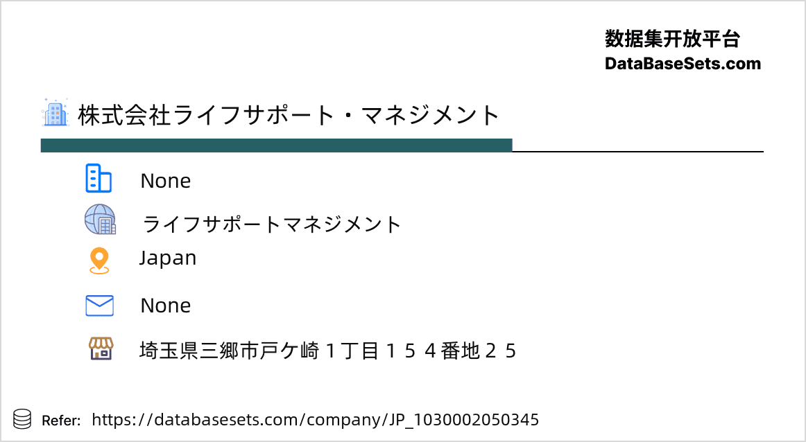 Japan-1030002050345