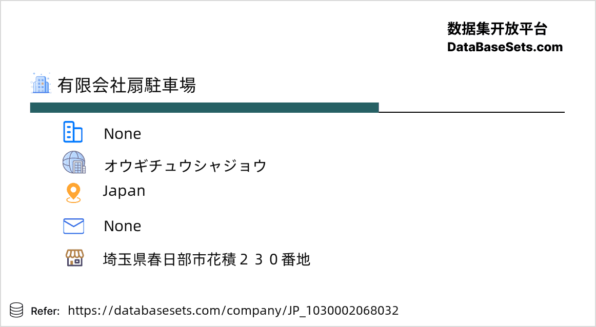 Japan-1030002068032