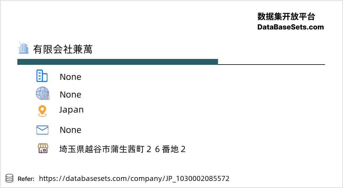 Japan-1030002085572