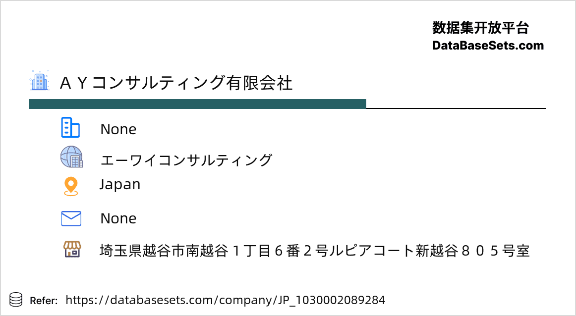 Japan-1030002089284