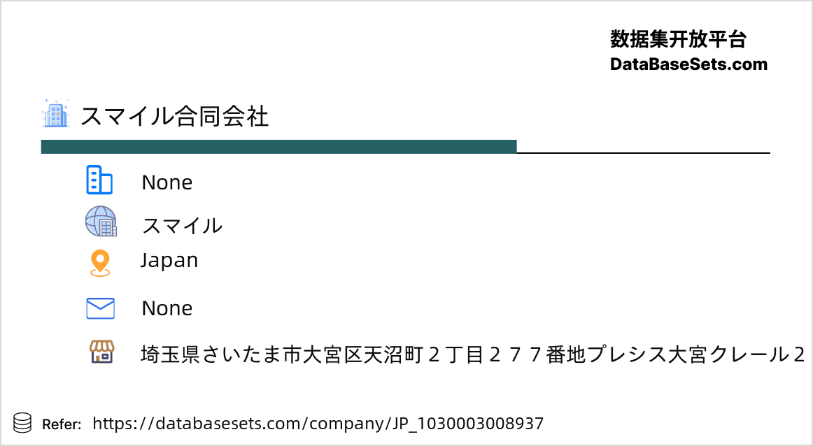 Japan-1030003008937