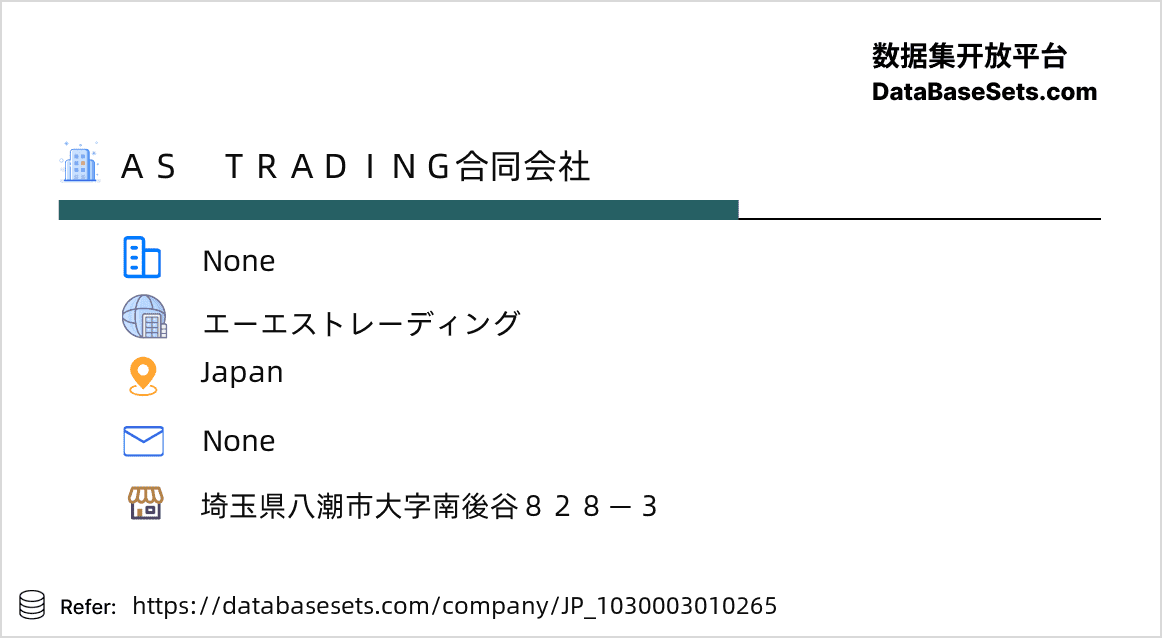 Japan-1030003010265