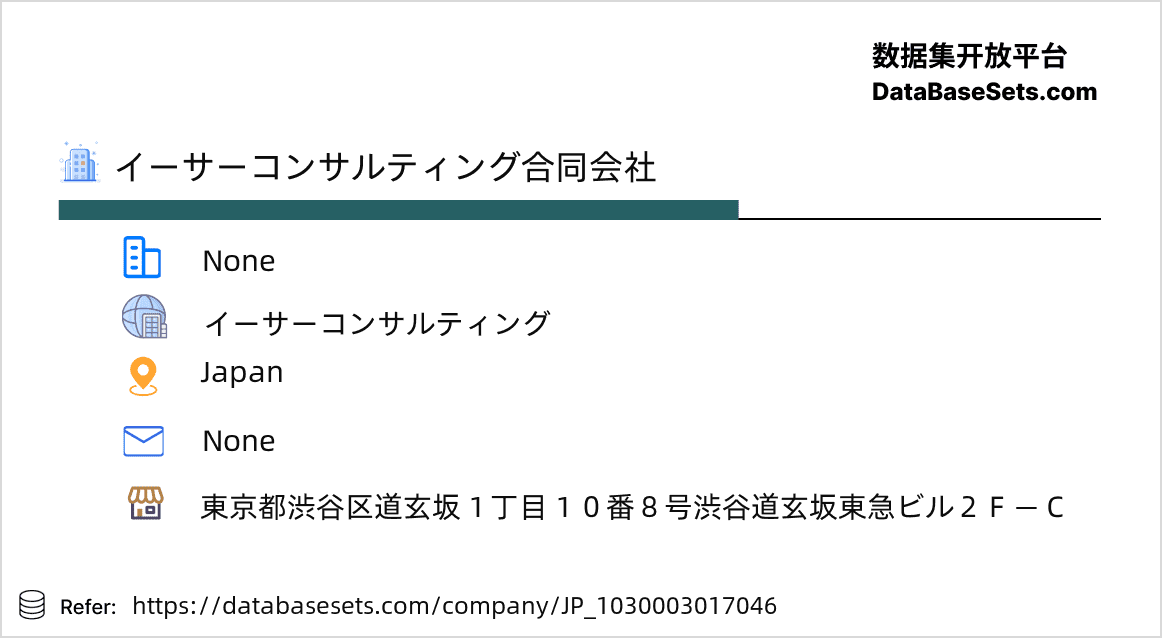 Japan-1030003017046