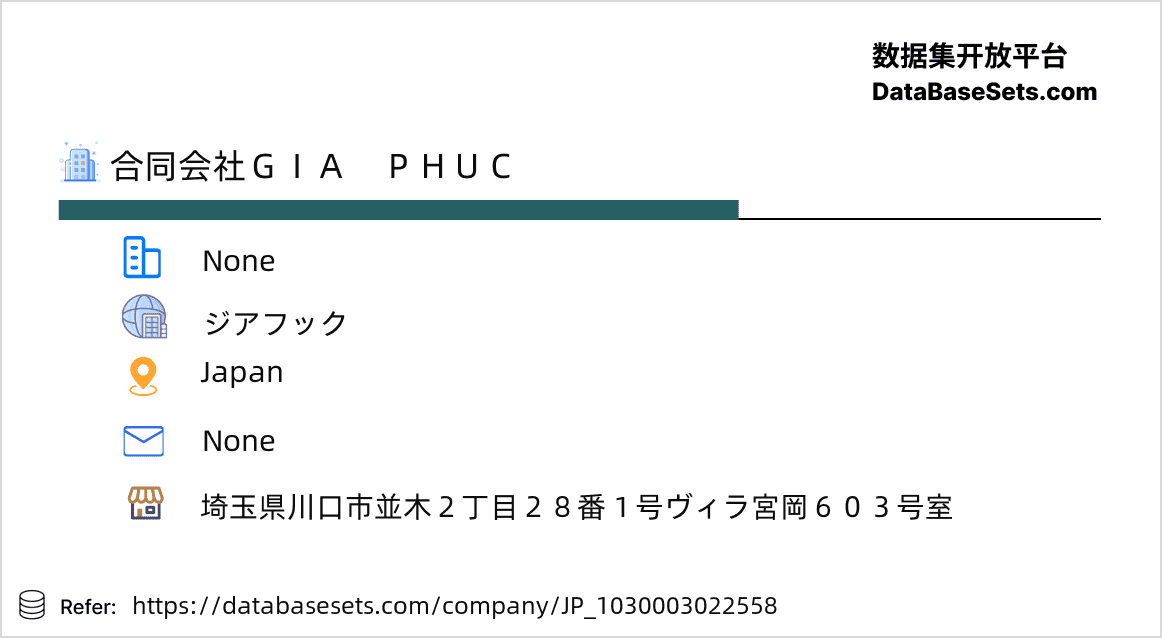 Japan-1030003022558