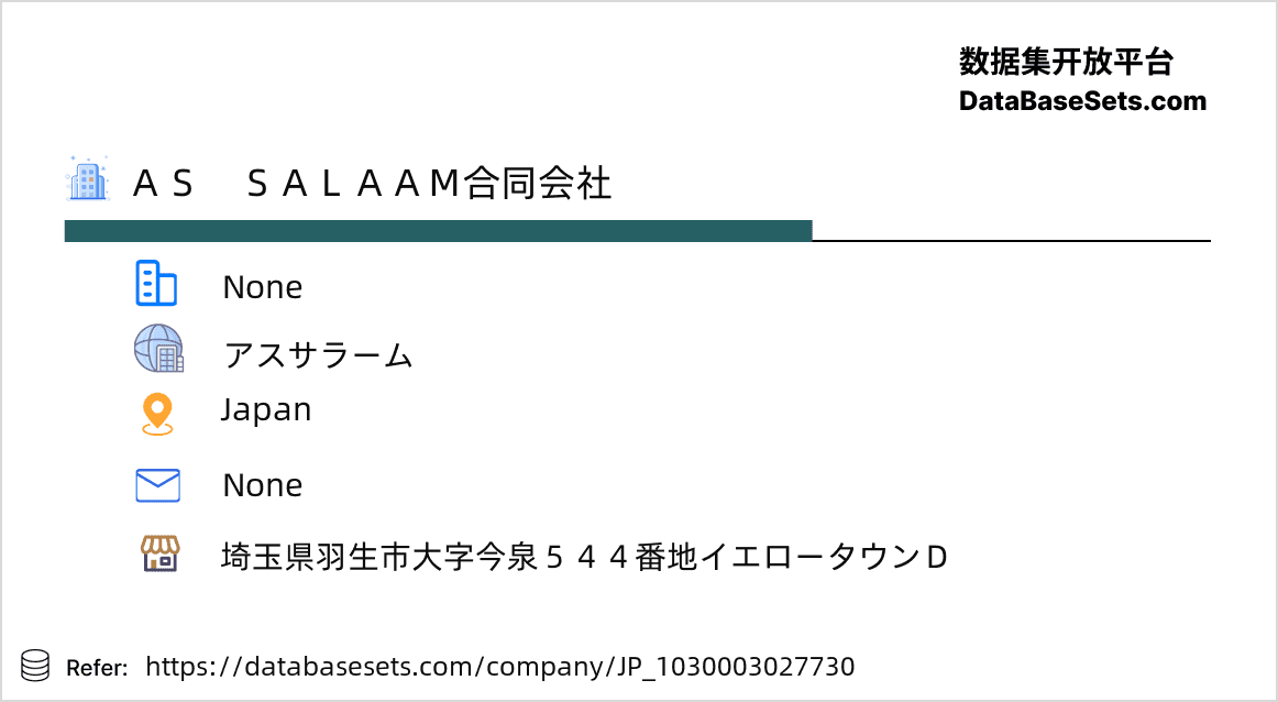 Japan-1030003027730