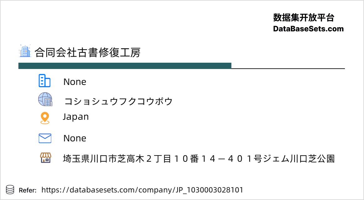 Japan-1030003028101