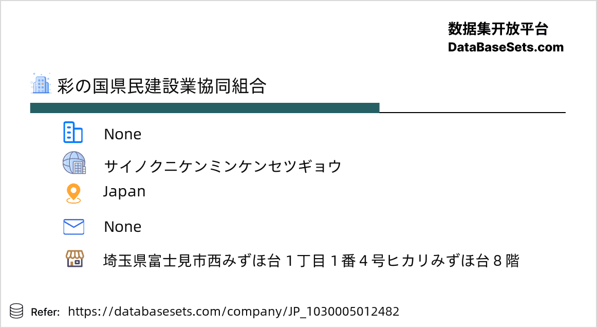Japan-1030005012482
