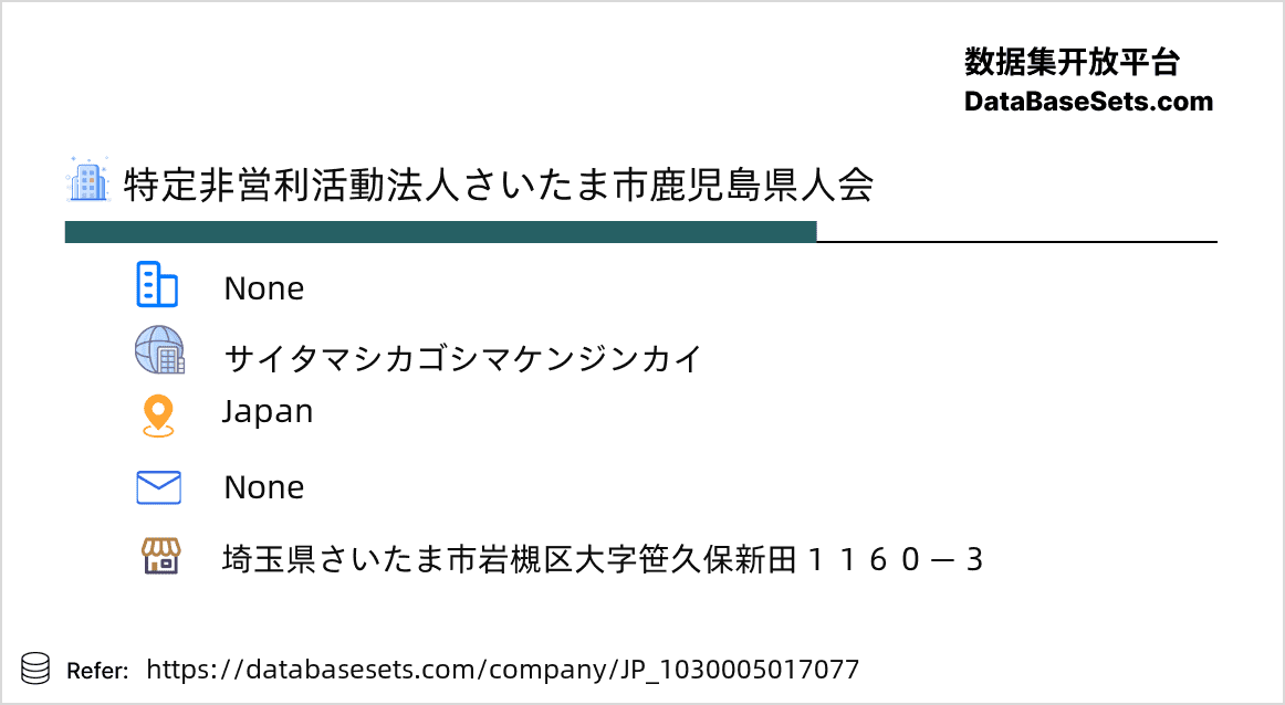 Japan-1030005017077