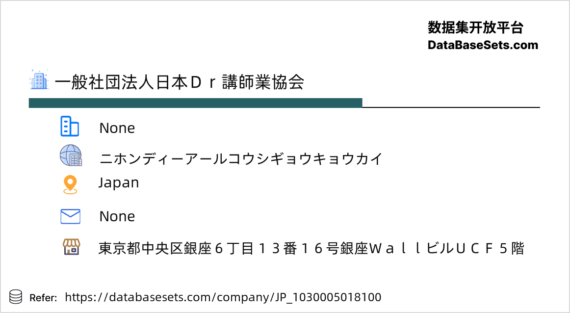 Japan-1030005018100