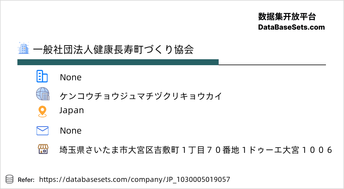 Japan-1030005019057