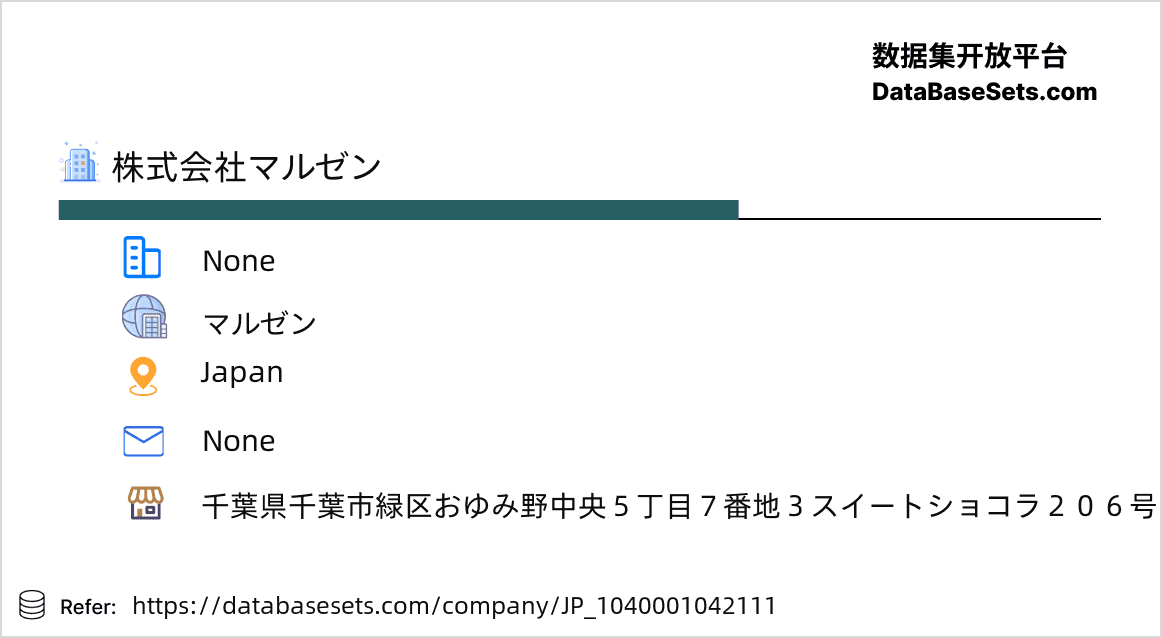 Japan-1040001042111