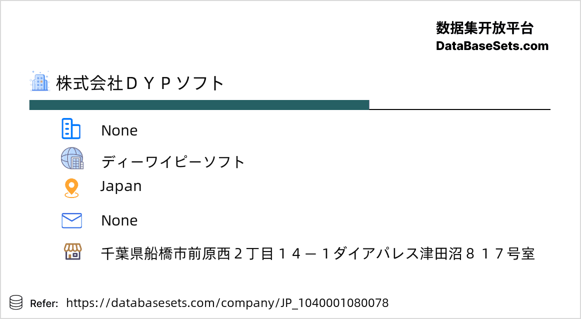 Japan-1040001080078