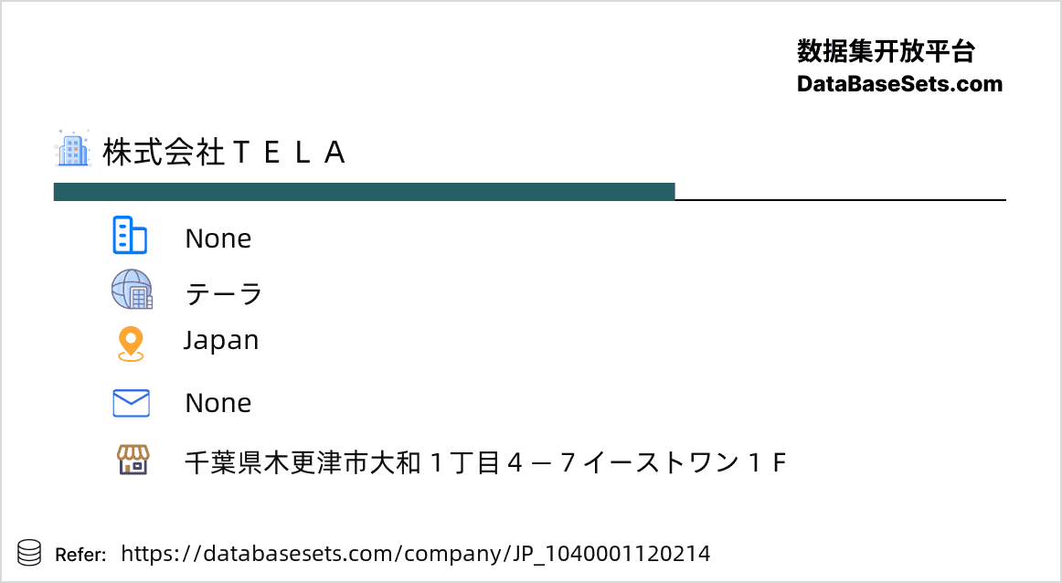 Japan-1040001120214