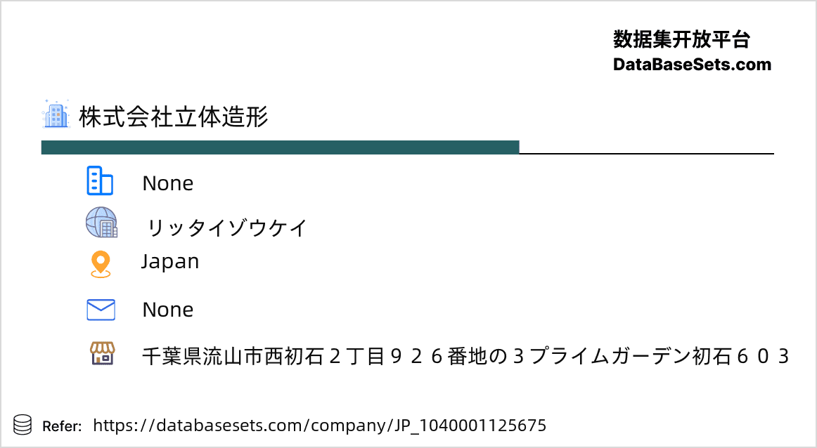 Japan-1040001125675