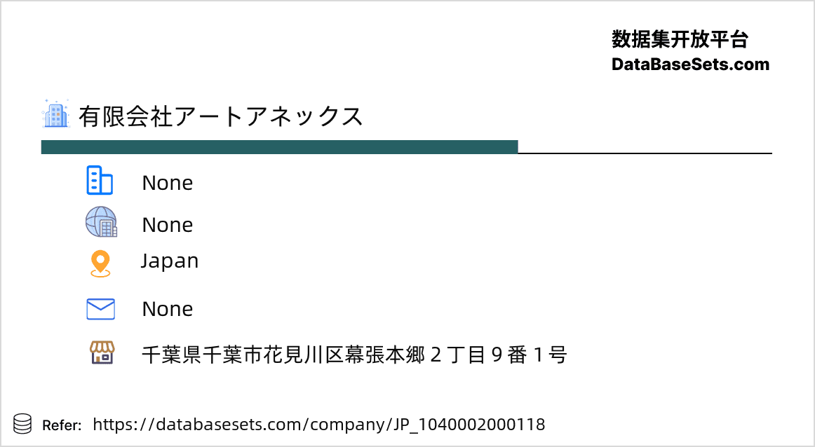 Japan-1040002000118