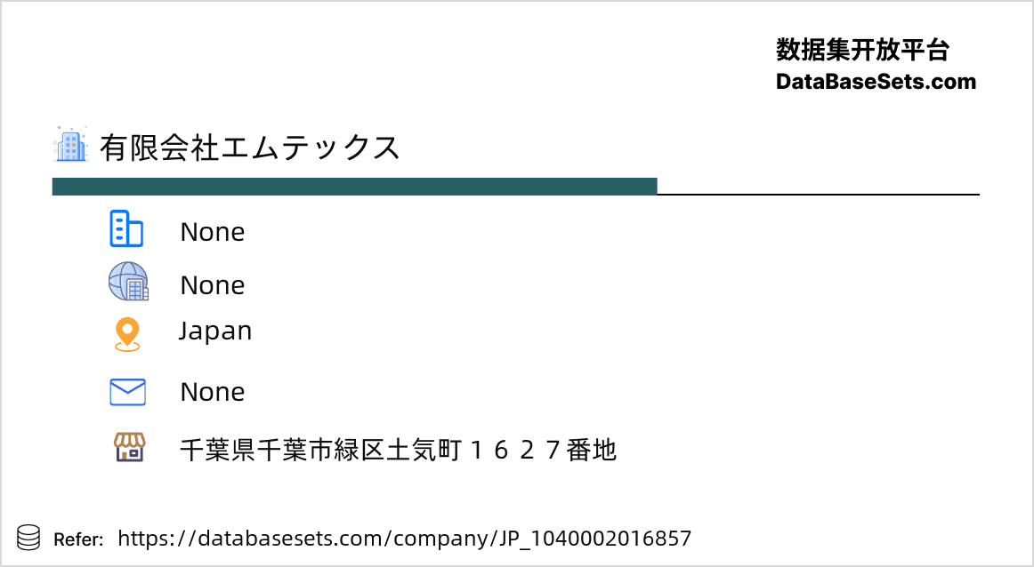 Japan-1040002016857