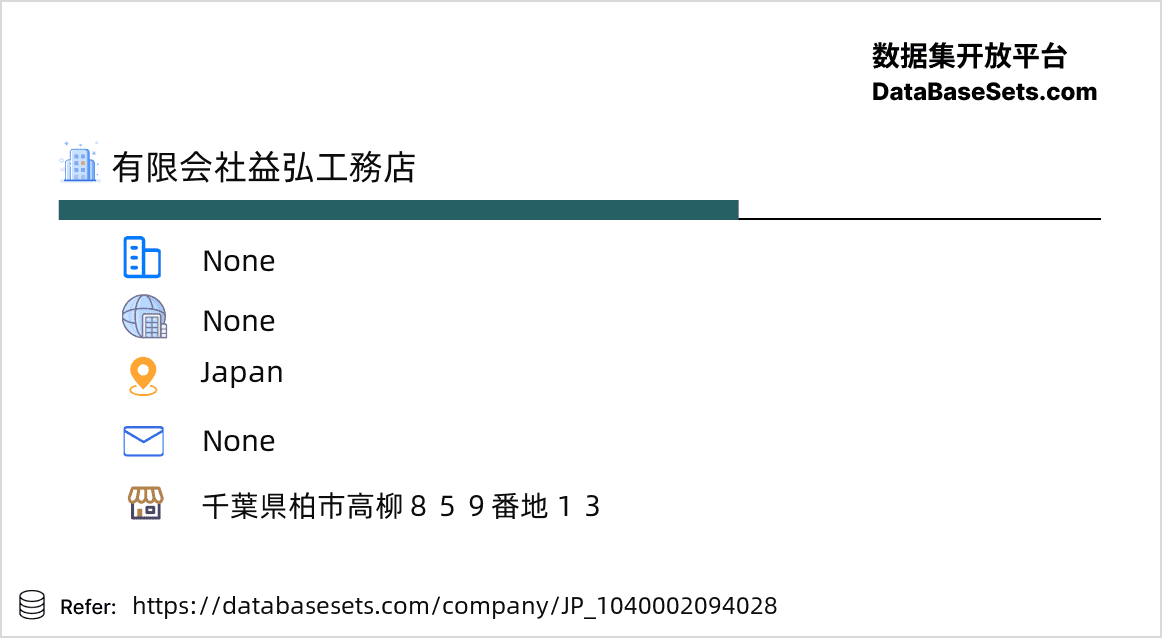 Japan-1040002094028
