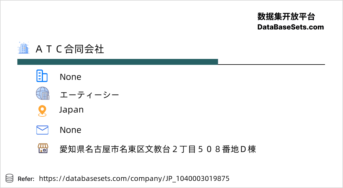 Japan-1040003019875