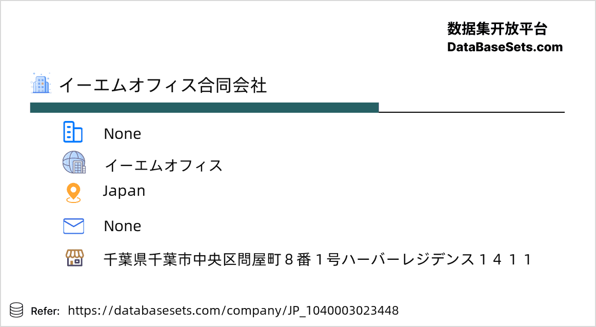 Japan-1040003023448