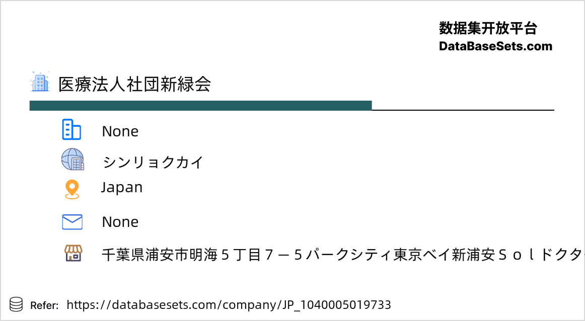 Japan-1040005019733