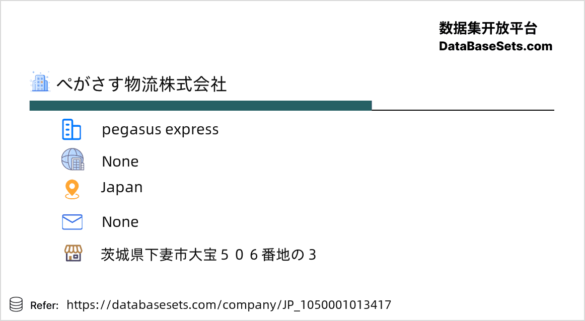 Japan-1050001013417