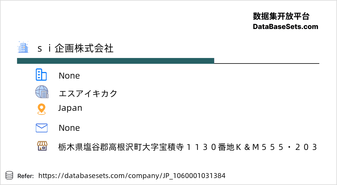 Japan-1060001031384