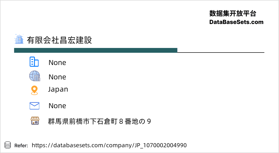Japan-1070002004990