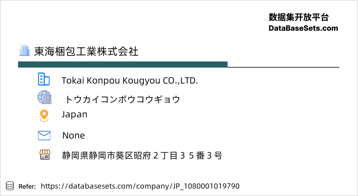 Japan-1080001019790