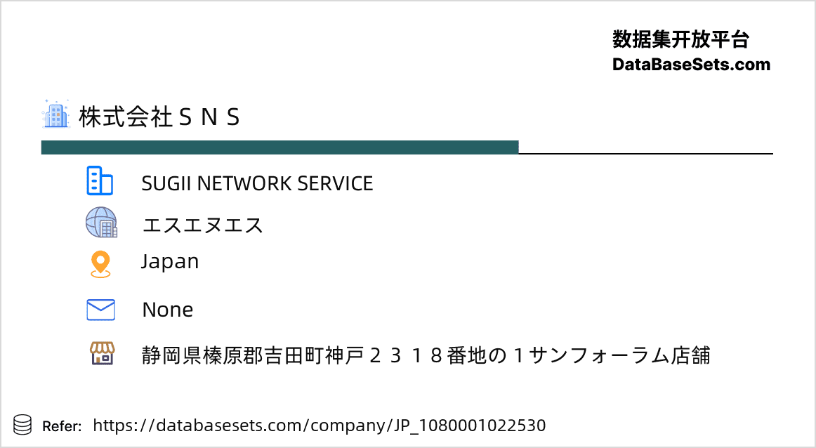 Japan-1080001022530