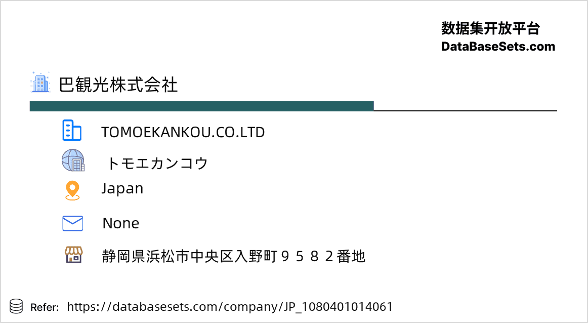 Japan-1080401014061