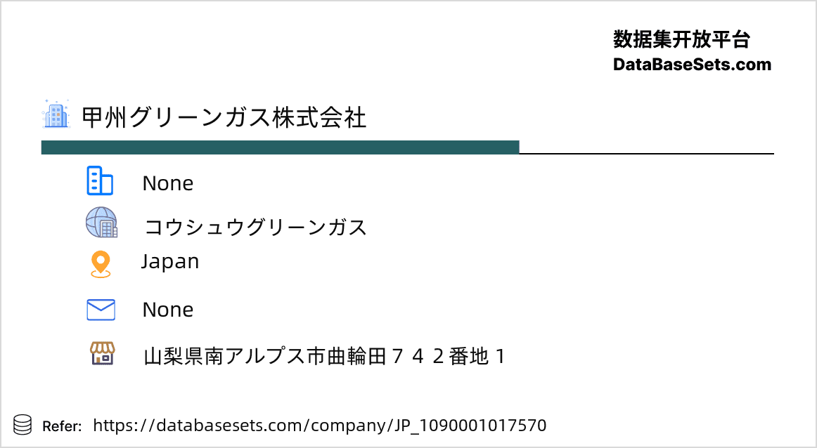 Japan-1090001017570
