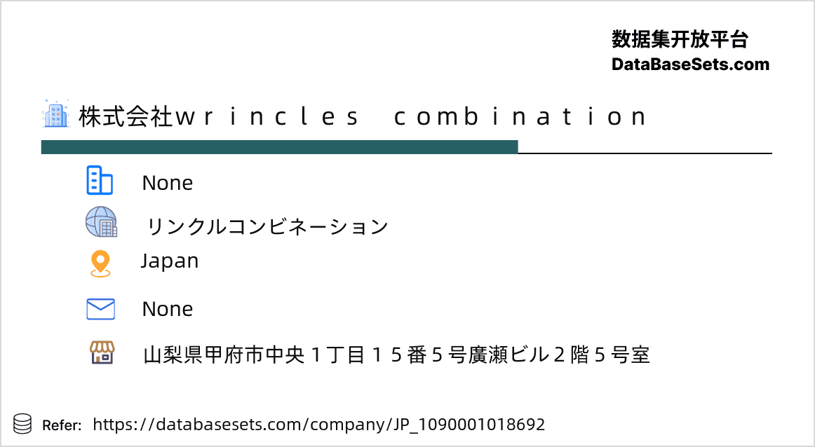 Japan-1090001018692