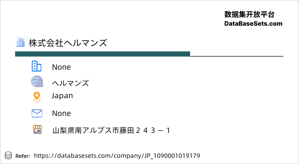 Japan-1090001019179