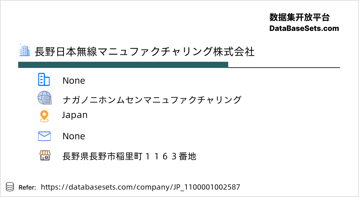 Japan-1100001002587