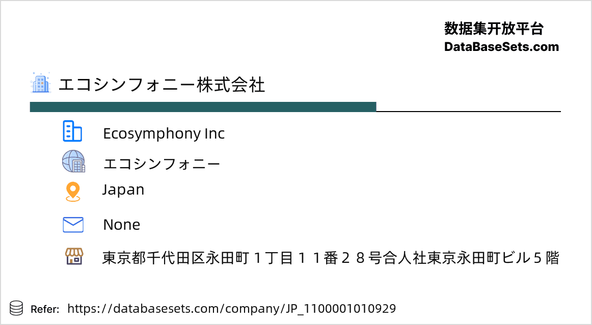 Japan-1100001010929