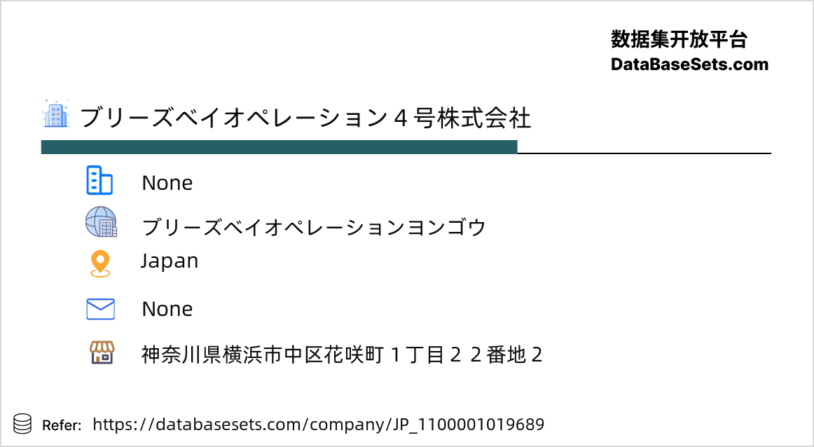 Japan-1100001019689