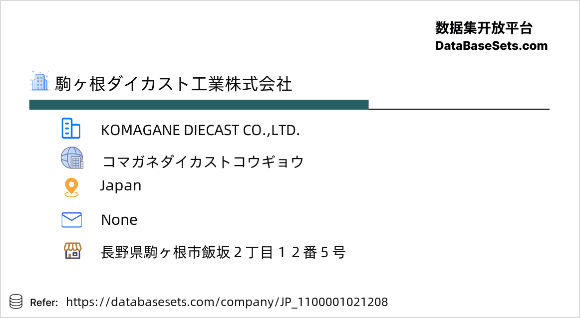 Japan-1100001021208