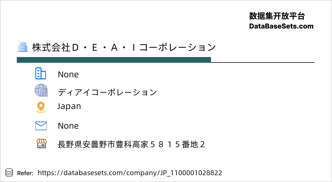 Japan-1100001028822