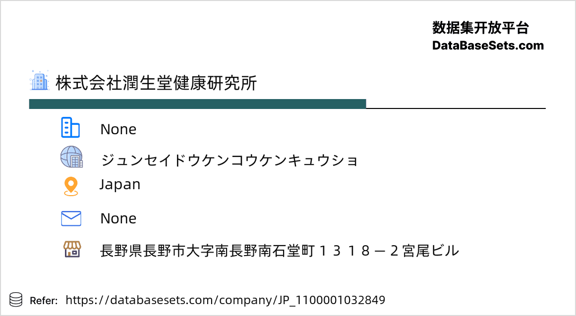 Japan-1100001032849