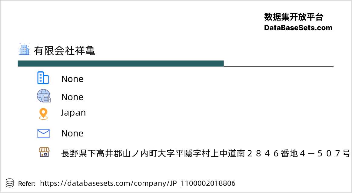 Japan-1100002018806