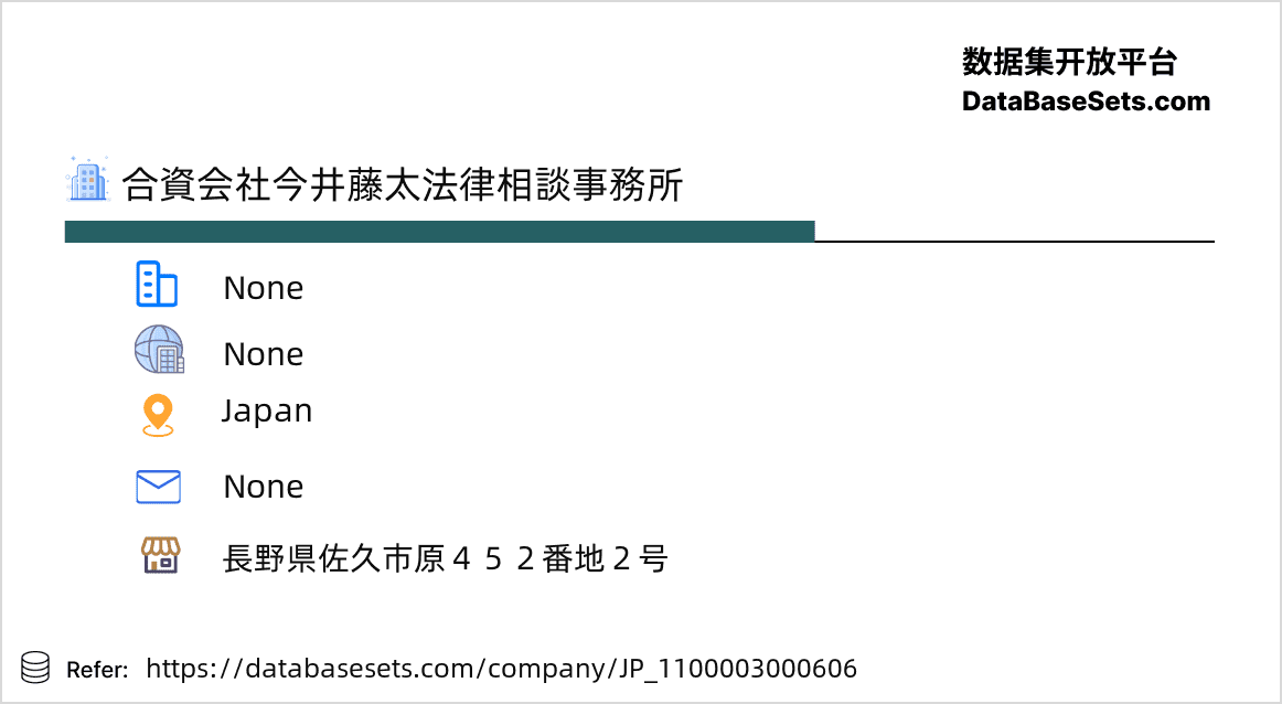 Japan-1100003000606
