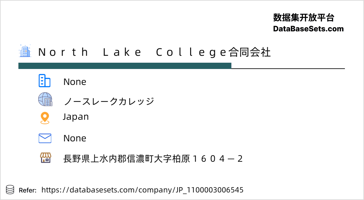 Japan-1100003006545