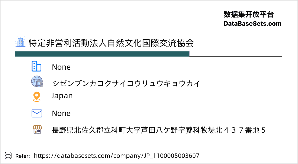 Japan-1100005003607
