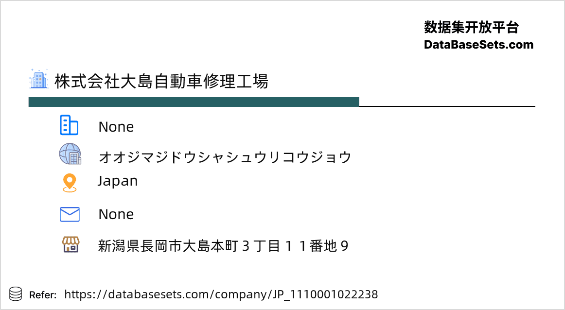 Japan-1110001022238