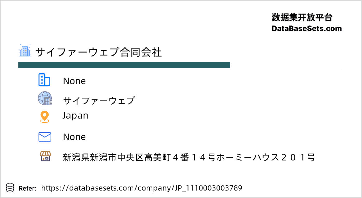 Japan-1110003003789