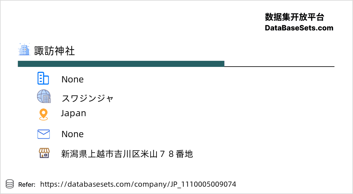 Japan-1110005009074