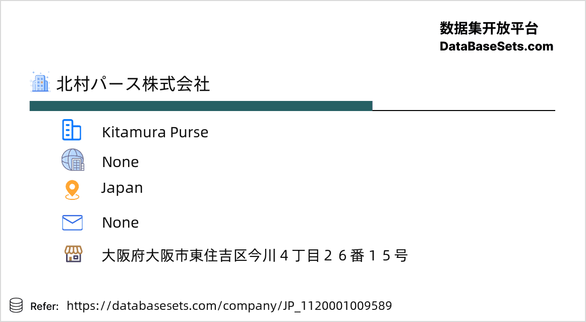 Japan-1120001009589